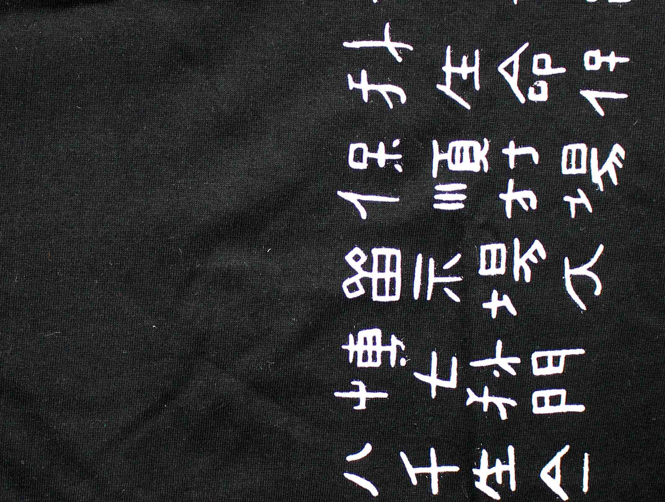 Chinese letter T-Shirt - Image 4