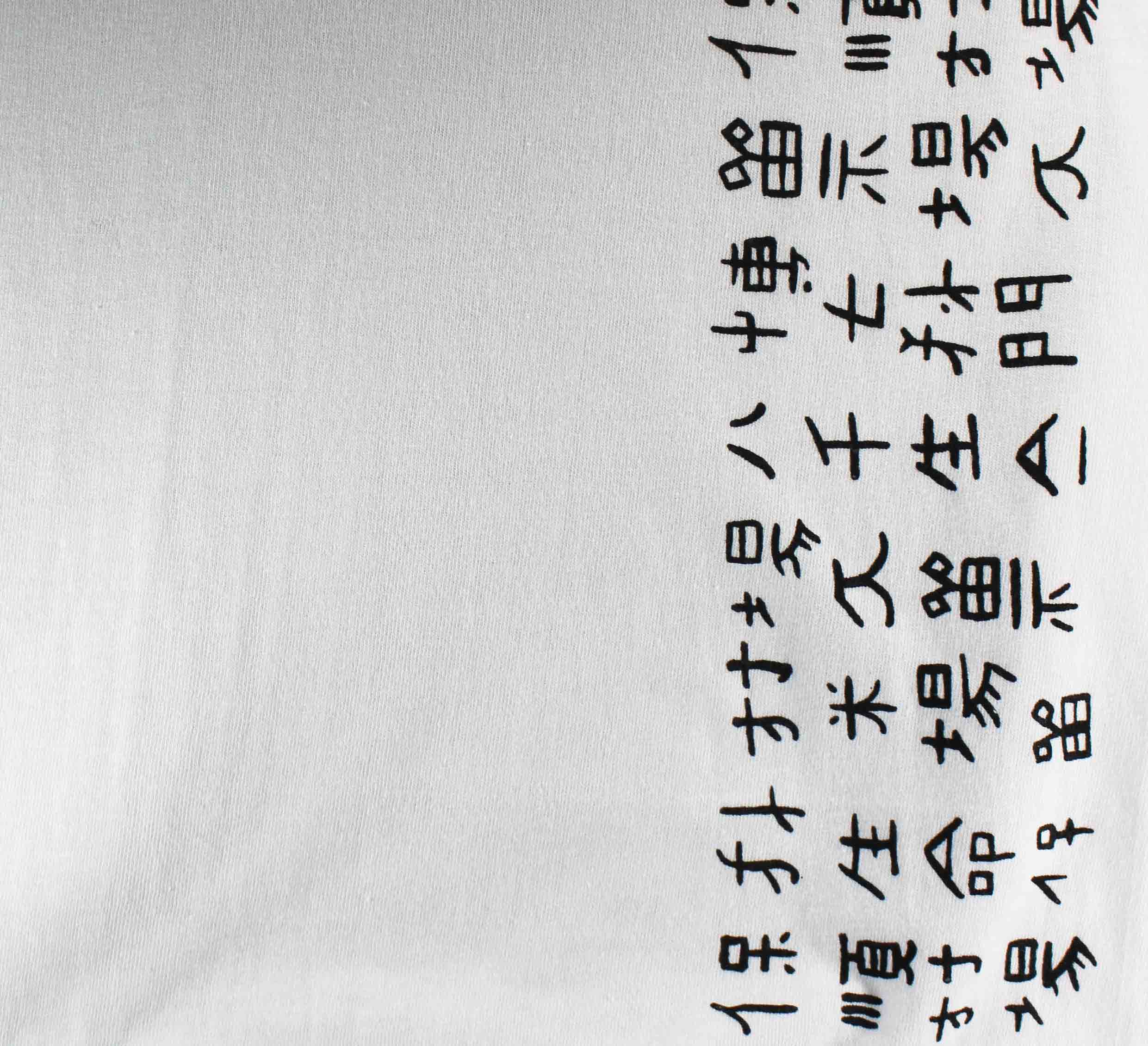 Chinese letter T-Shirt - Image 5