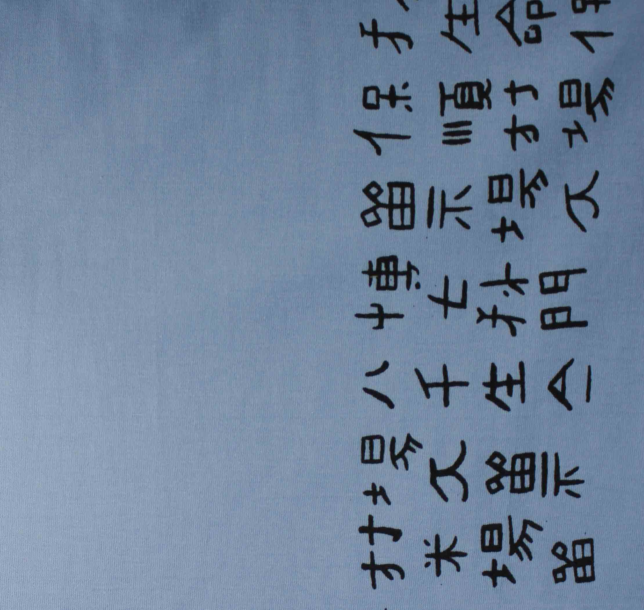 Chinese letter T-Shirt - Image 6