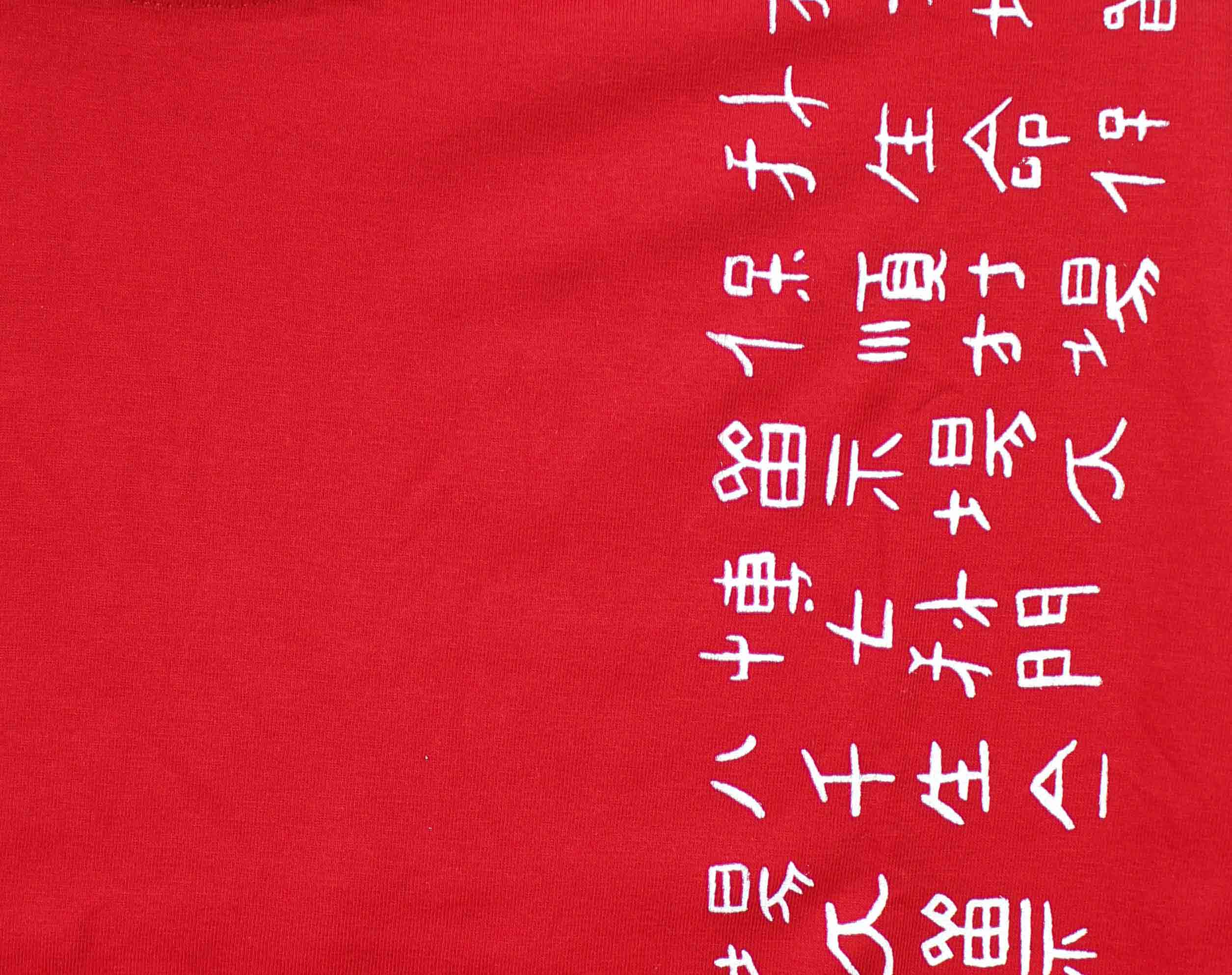 Chinese letter T-Shirt - Image 7