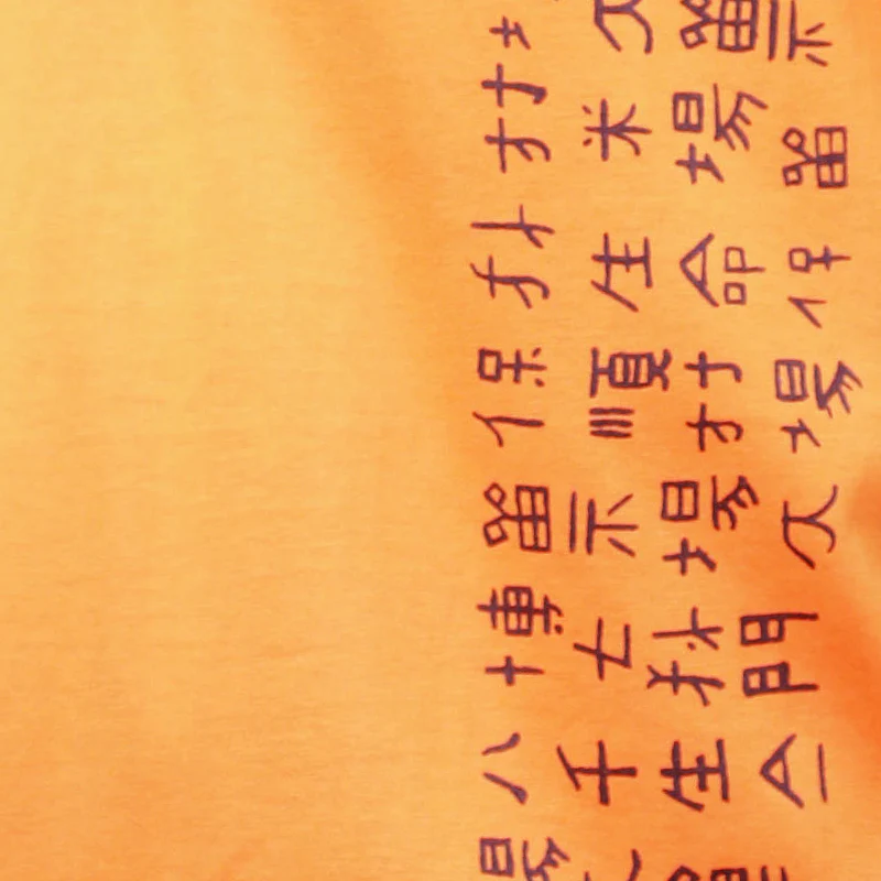 Chinese letter T-Shirt - Image 8
