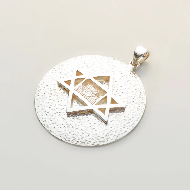Hammered Silver Sri Aurobindo Symbol Pendant