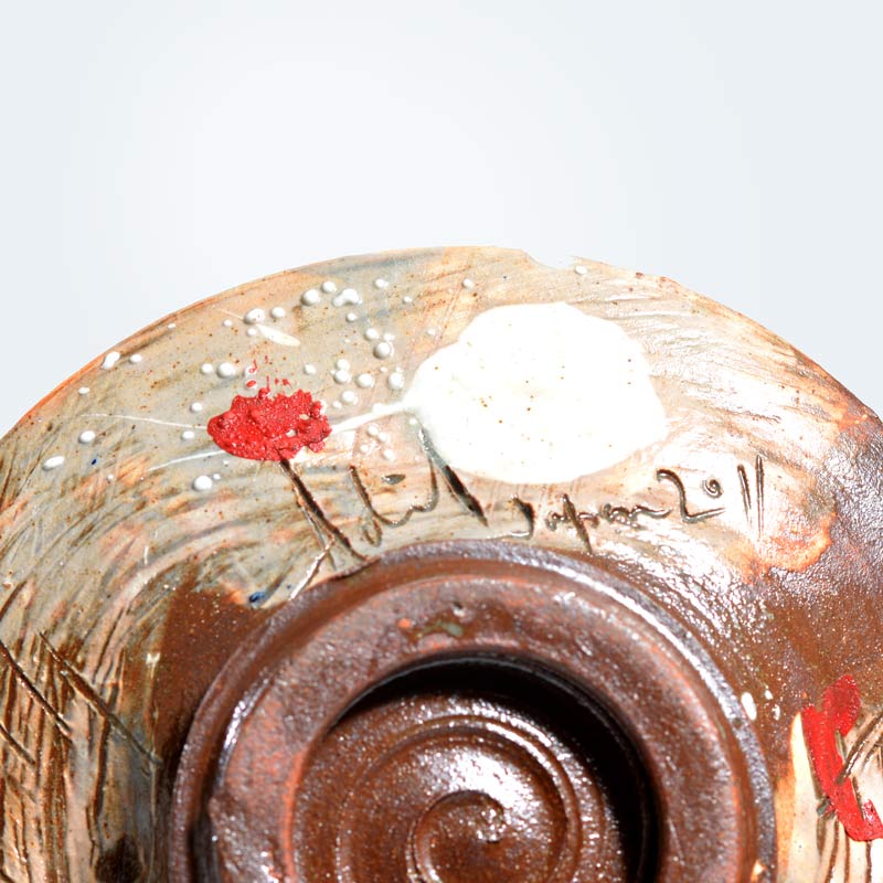 Platter with Text - Made in Shigaraki / Japan - Image 3